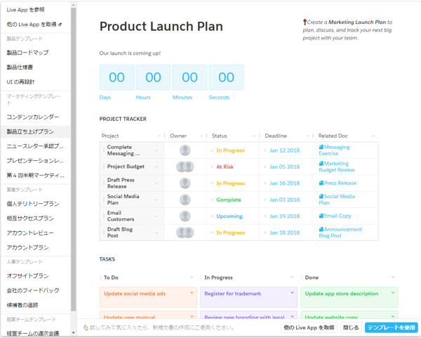 marketing-quip-document-tool-step1_04