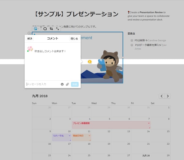marketing-quip-document-tool-step1_05-add