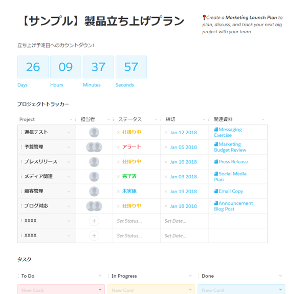 marketing-quip-document-tool-step1_06