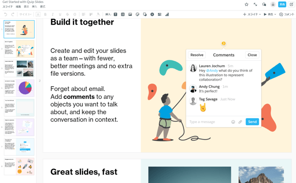 marketing-quip-document-tool-step1_08