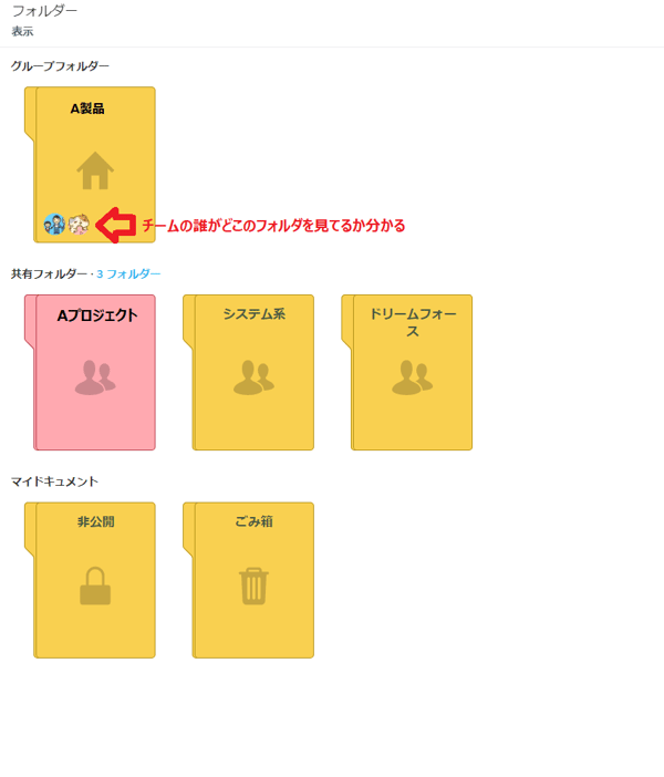 marketing-quip-document-tool-step2_01