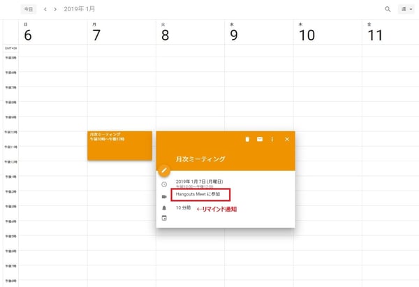 marketing-quip-document-tool-step3_03_add