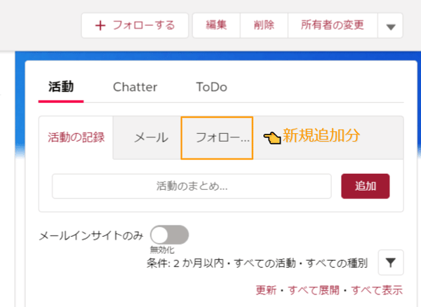 marketing-salesforce-activity-layout_01