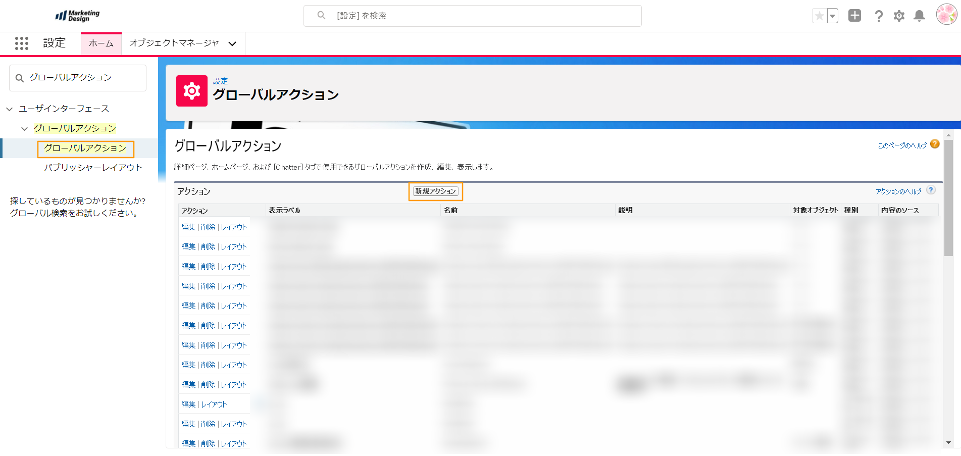 marketing-salesforce-activity-layout_06