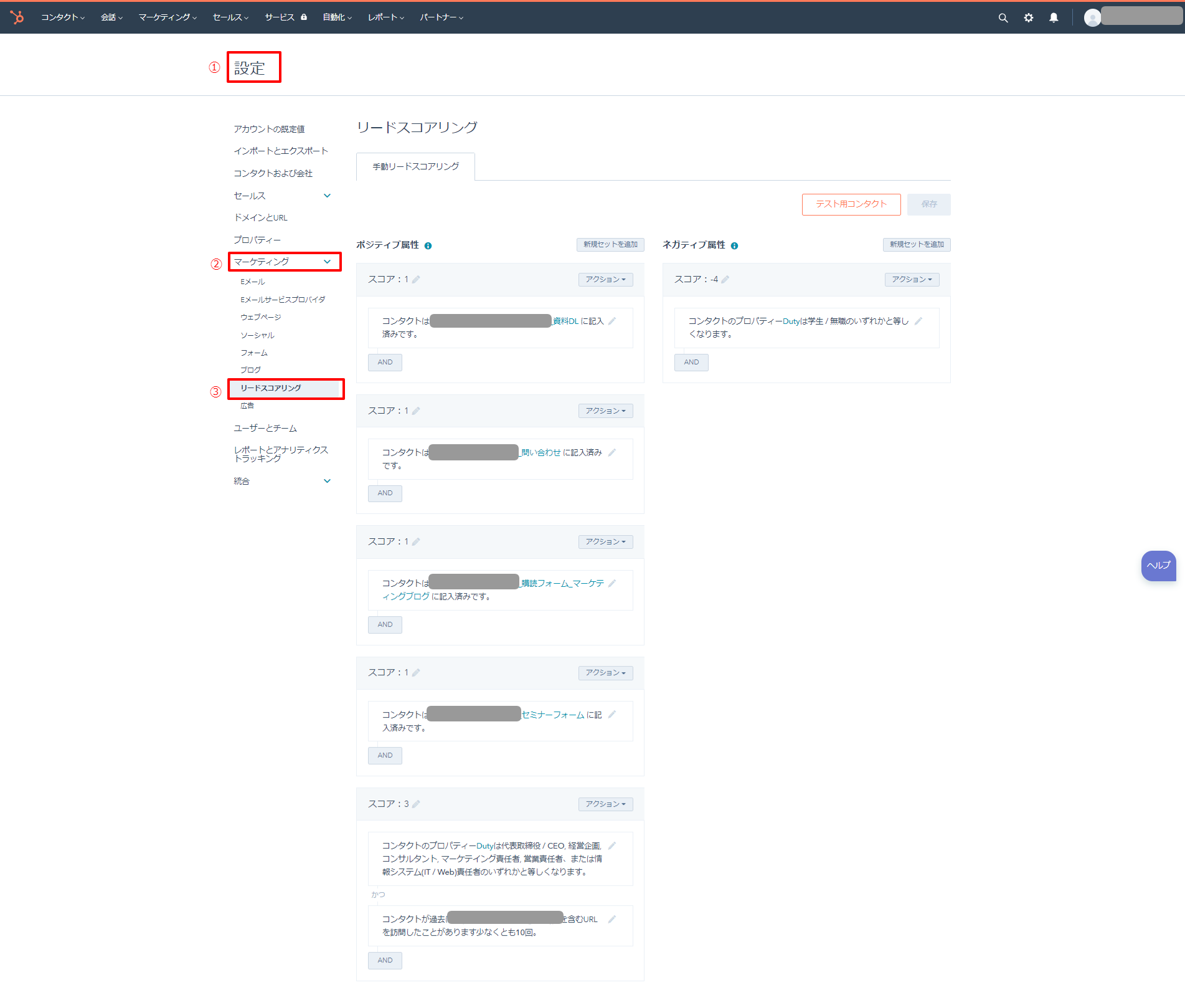 marketing-salesforce-hubspot-integration-step2_04