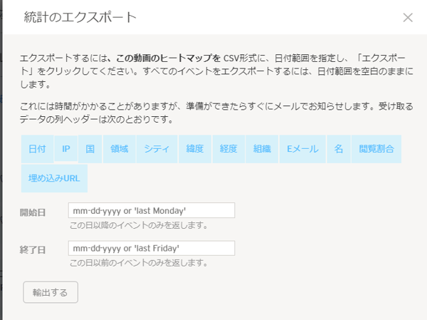 Wistiaビデオをダウンロードする3つの方法 ステップバイステップガイド Wistiaビデオをダウンロードする3つの方法 ステップバイステップガイド