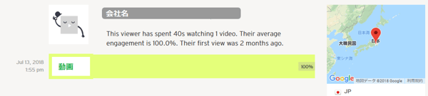 marketing-wistia-free-video-tool-step3_10