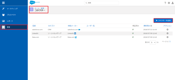 marketing-wistia-free-video-tool-step4_03