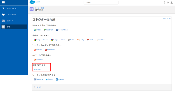 marketing-wistia-free-video-tool-step4_04