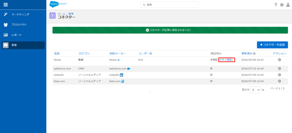 marketing-wistia-free-video-tool-step4_07