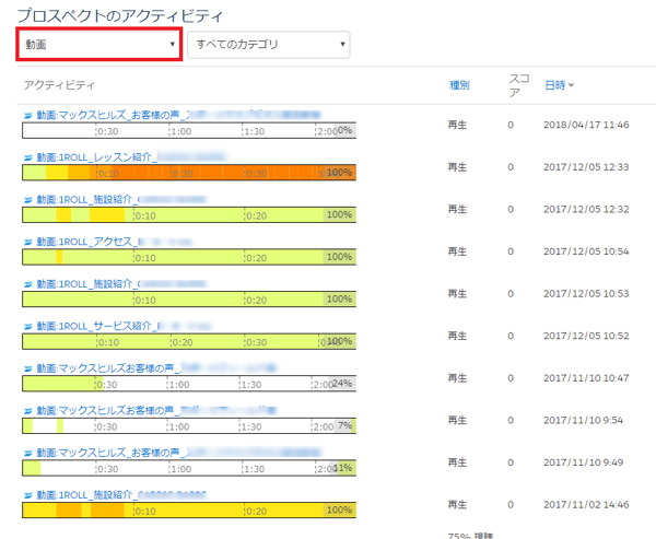 marketing-wistia-free-video-tool-step4_09