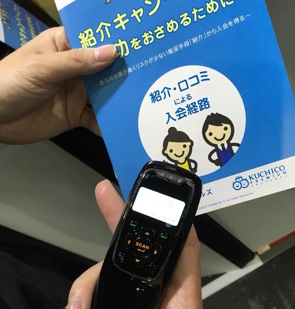 marketing_sportec_west_2018_osaka_report_02_05