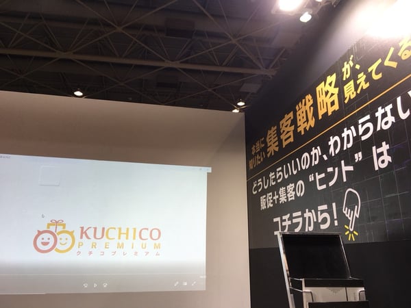 marketing_sportec_west_2018_osaka_report_02_09