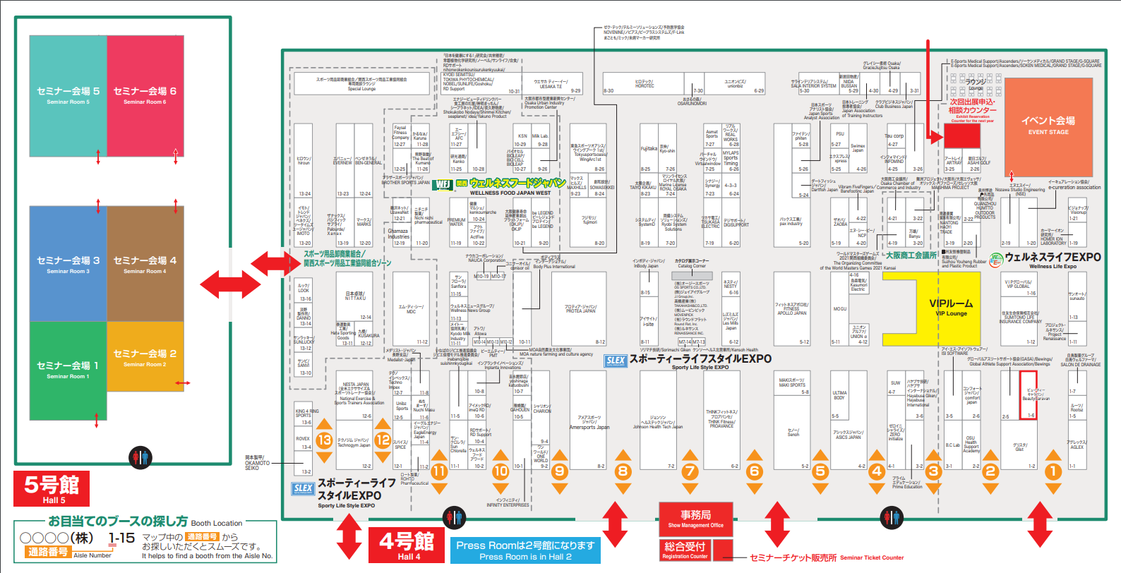 marketing_sportec_west_2018_osaka_report_03