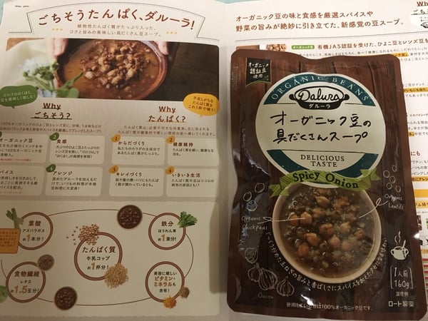 marketing_sportec_west_2018_osaka_report_10