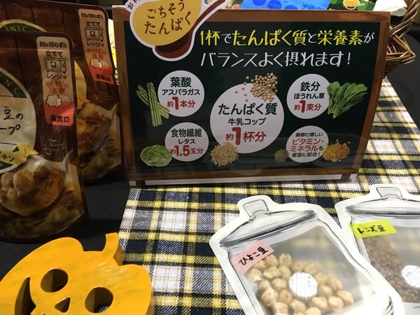 marketing_sportec_west_2018_osaka_report_11