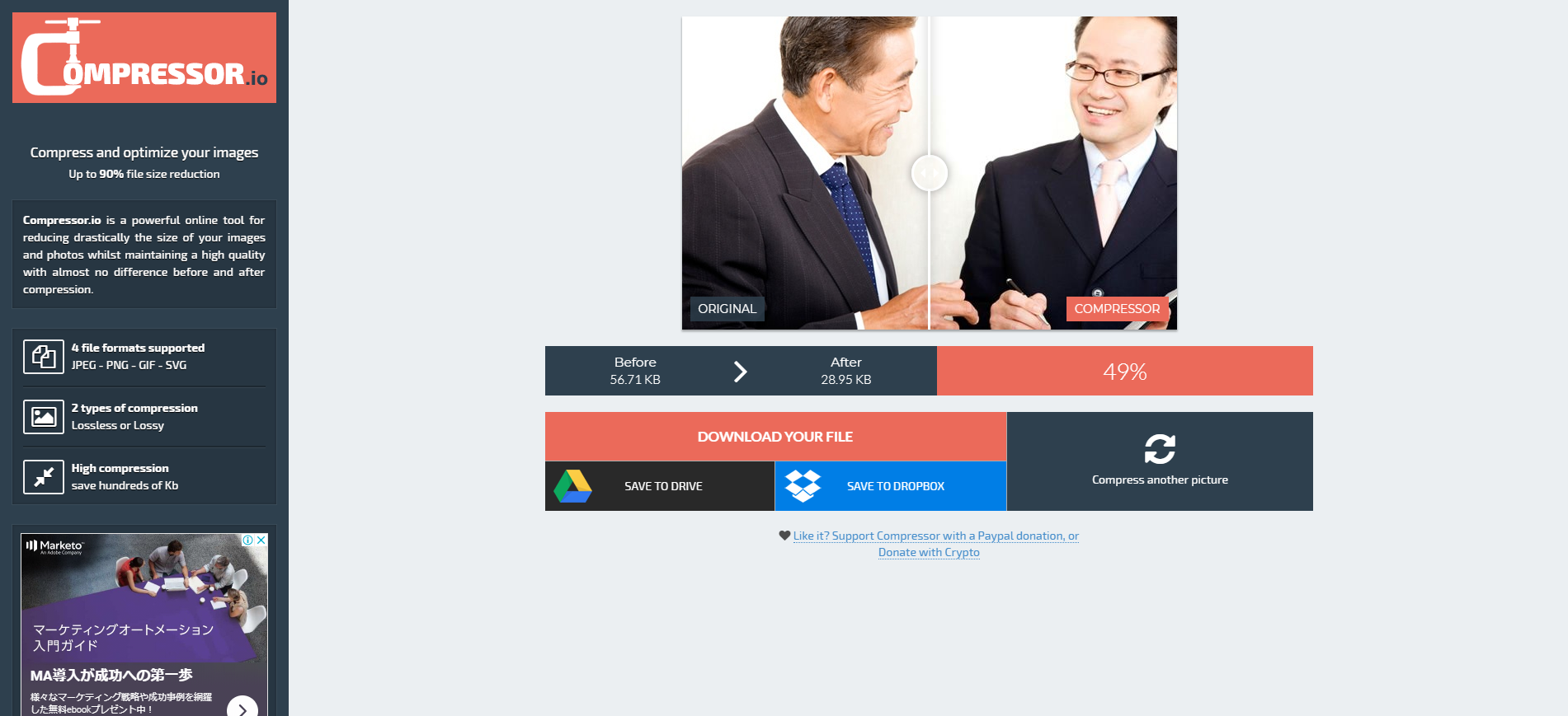 mobile_web_site_spead_test_insights_06
