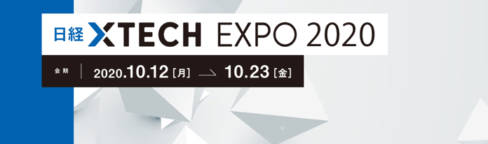 nikkei_x_tech_02
