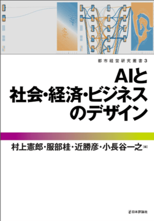 pic_ai_hiromi_shippitu
