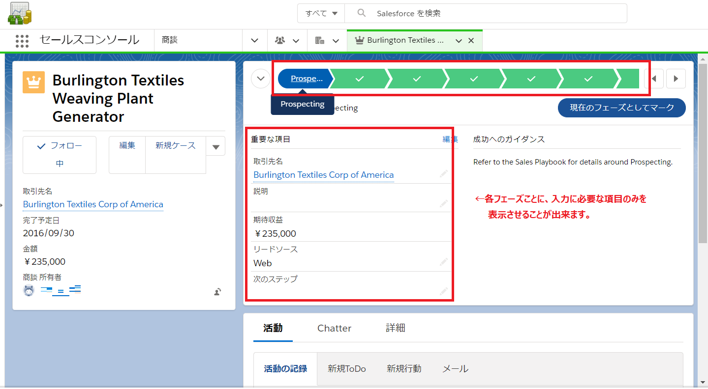 salesforce-lightning-now-tour-japan-report-2018_07