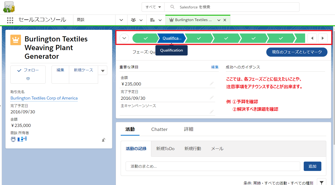 salesforce-lightning-now-tour-japan-report-2018_08