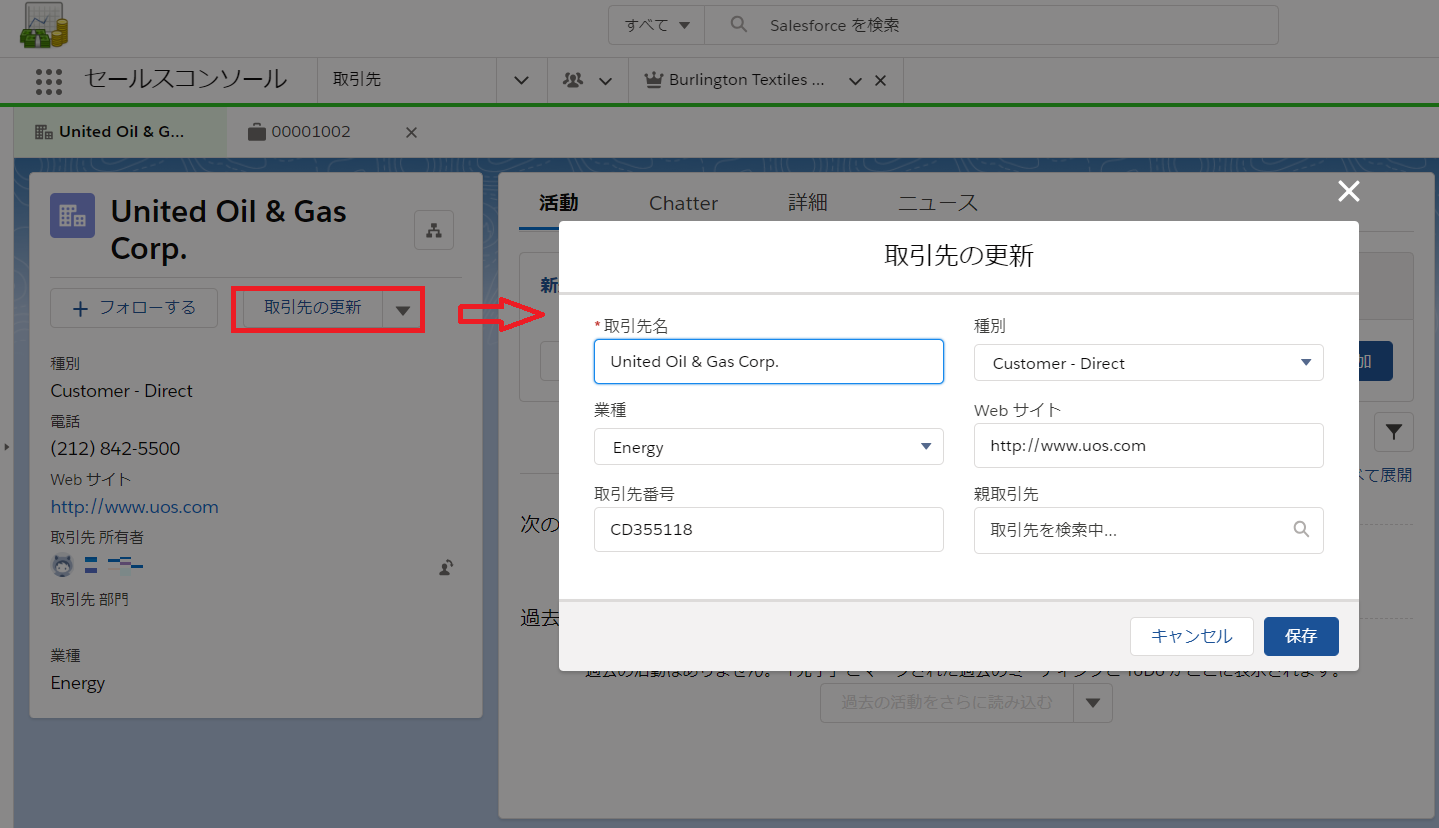 salesforce-lightning-now-tour-japan-report-2018_09