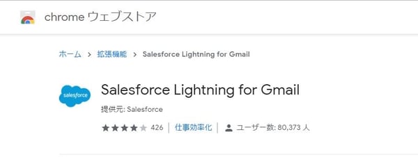 salesforce-lightning-now-tour-japan-report-2018_step02_06