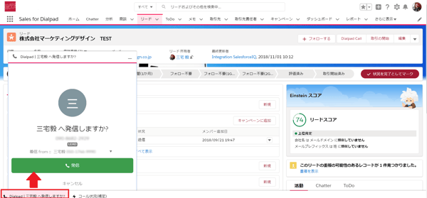 salesforce-lightning-now-tour-japan-report-2018_step02_07