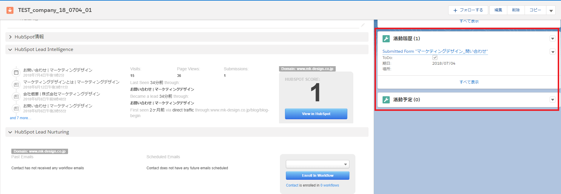 salesforce_hubspot_integration_step1_04