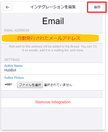 salesforce_quip_customer support_team_share_chat_04