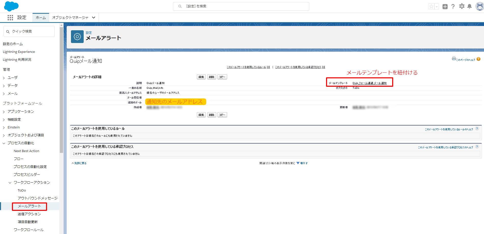 salesforce_quip_customer support_team_share_chat_06