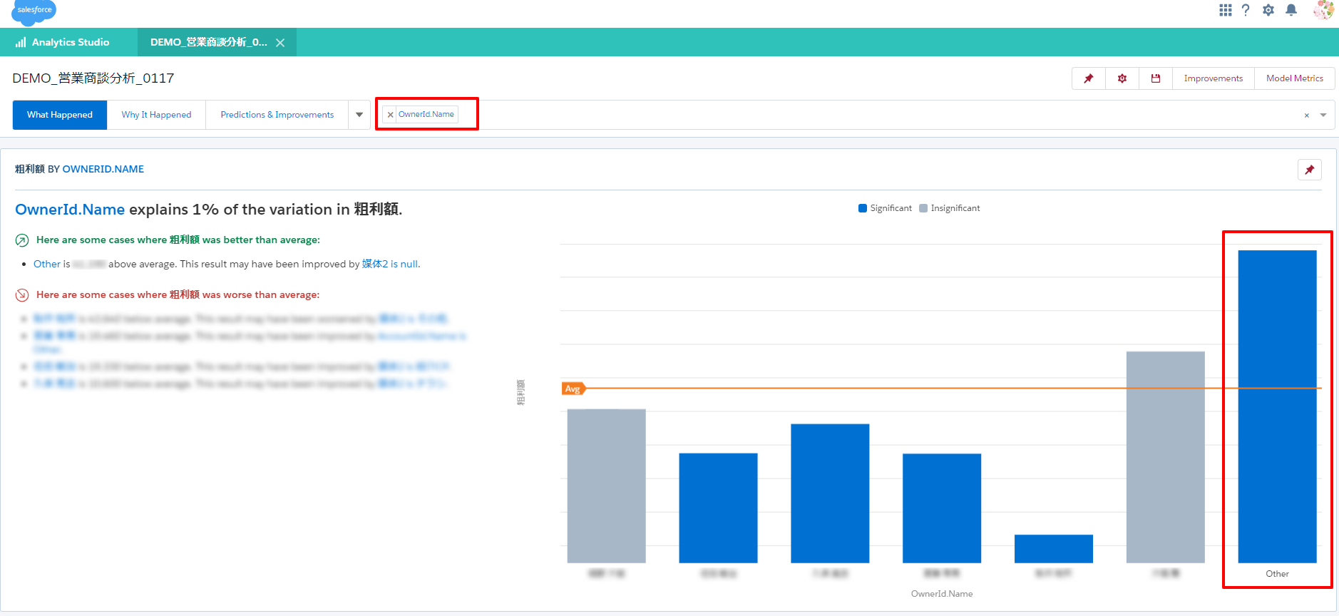 【Einstein Analytics】ストーリー作成において「Other」が多い場合はどう除外するのか？