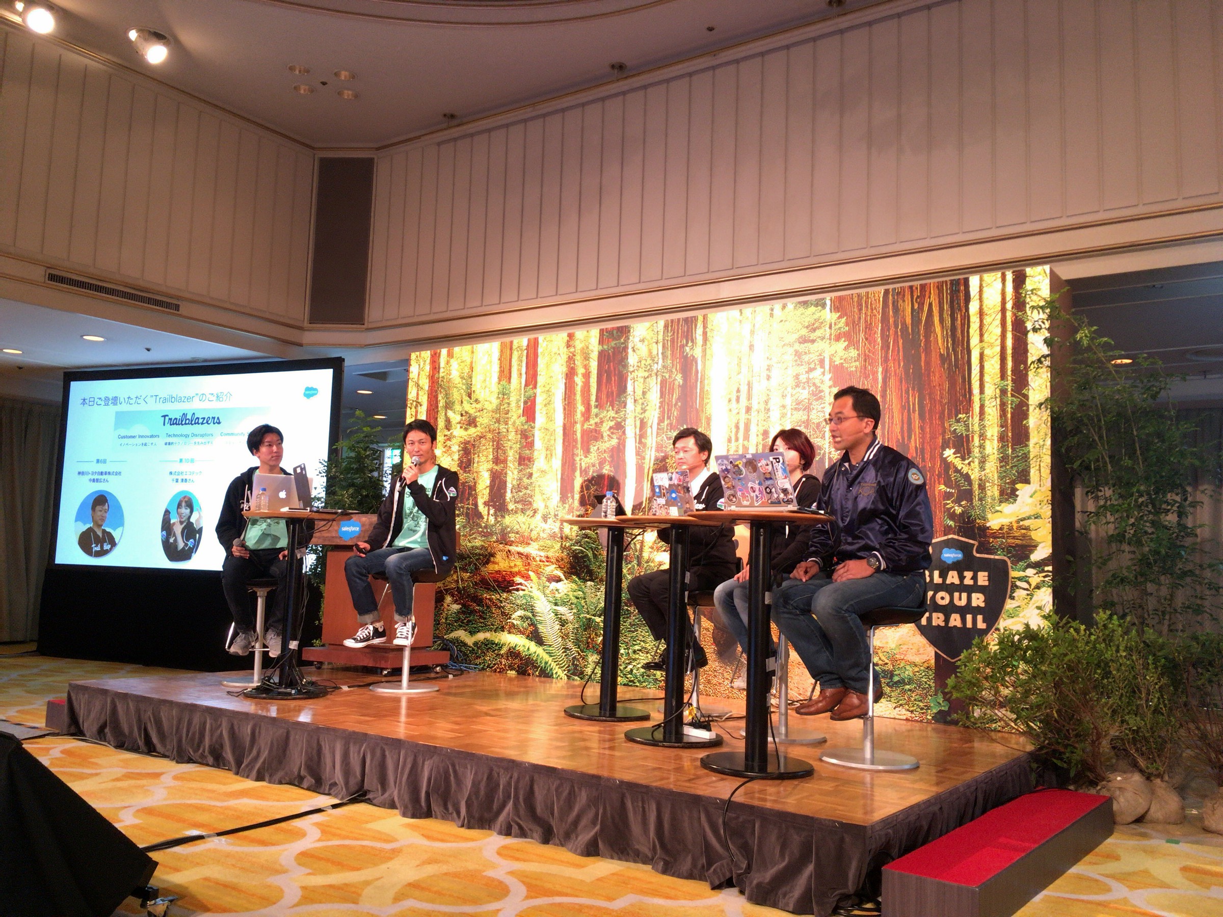 弊社の三宅が「Salesforce World Tour Tokyo」のセッションで登壇しました！